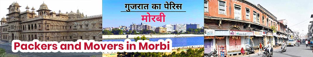Packers and movers in morbi 
