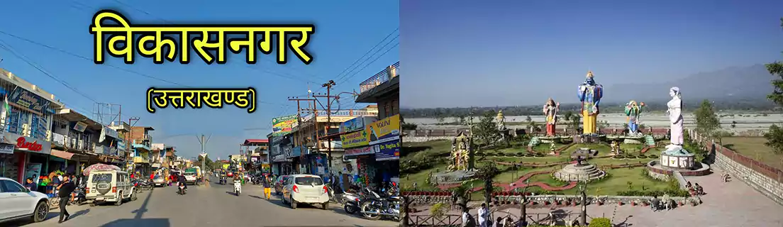 Best packers and Movers in Vikasnagar