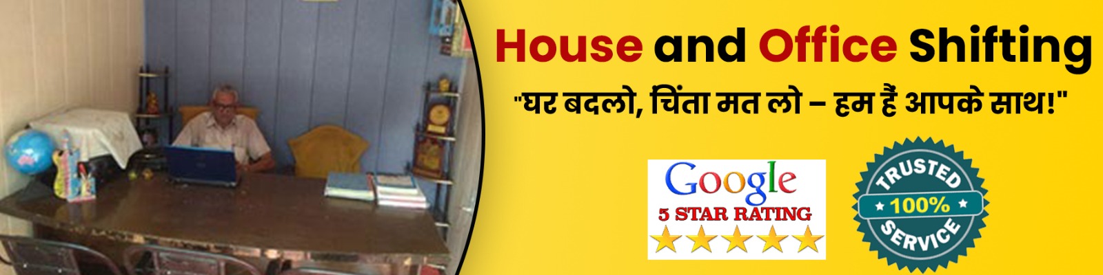 house and office shifting service by shreeji packers and movers in India